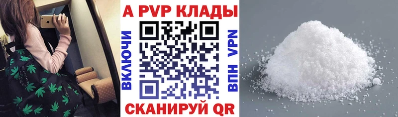 сайты даркнета наркотические препараты Медвежьегорск А ПВП СК КРИС