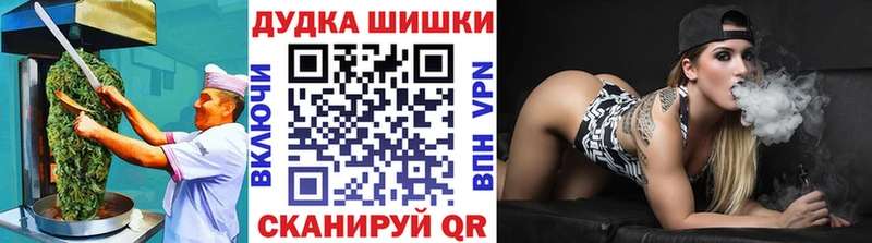 Cannafood марихуана  Медвежьегорск 
