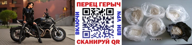KRAKEN ссылки  дарк нет телеграм  Медвежьегорск  ГЕРОИН гречка  даркнет сайт 