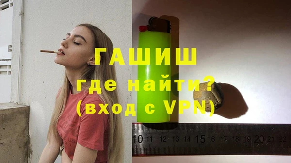 мяу мяу мука Верхнеуральск