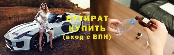 дурь Бугульма