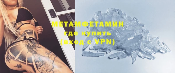 крисы Верхний Тагил