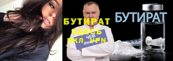 дурь Бугульма