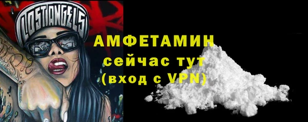 дурь Бугульма