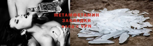 дурь Бугульма