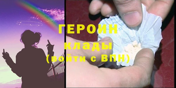 СК Бородино