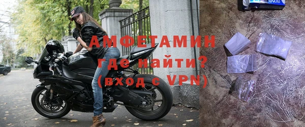 альфа пвп Александровское