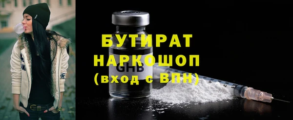 дурь Бугульма