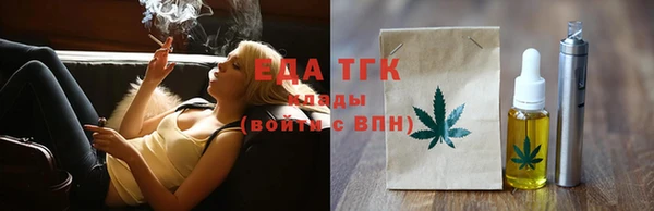 соль ск Бронницы