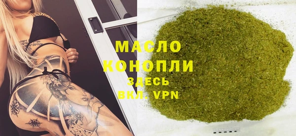 мяу мяу мука Верхнеуральск