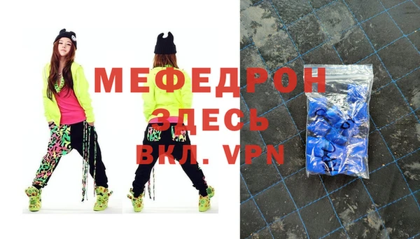 соль ск Бронницы