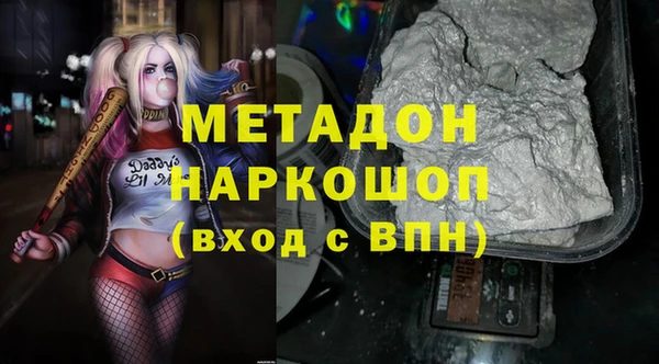 дурь Бугульма