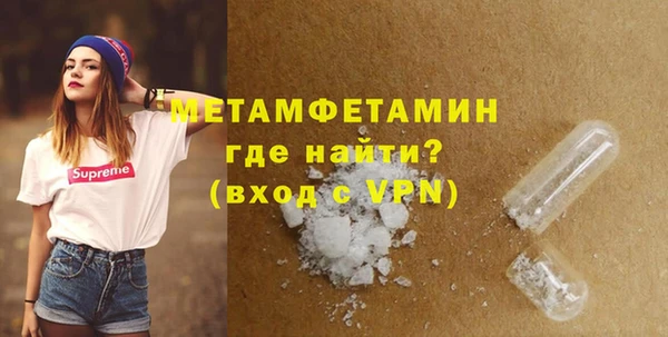 мяу мяу мука Верхнеуральск