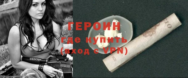 соль ск Бронницы