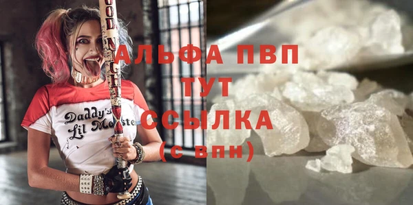 соль ск Бронницы