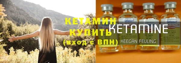 соль ск Бронницы