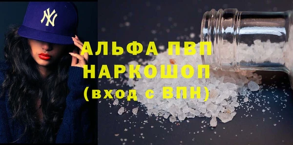дурь Бугульма