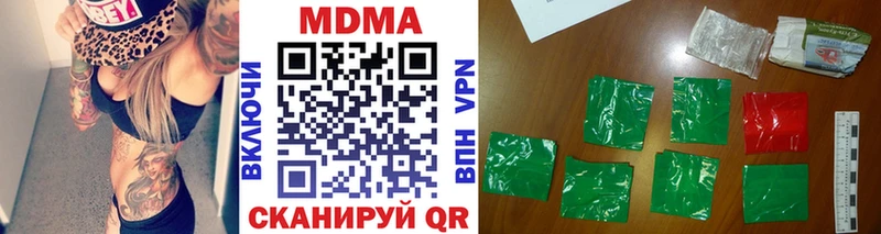 MDMA молли  Медвежьегорск 
