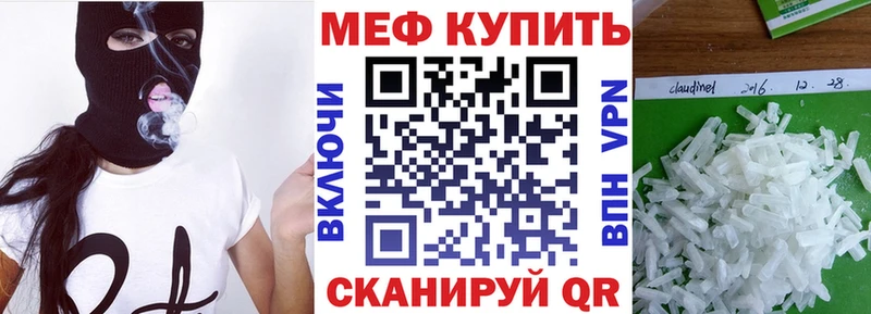 площадка формула где продают наркотики Медвежьегорск МЯУ-МЯУ мяу мяу