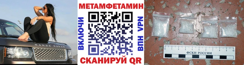 Первитин винт  Медвежьегорск 