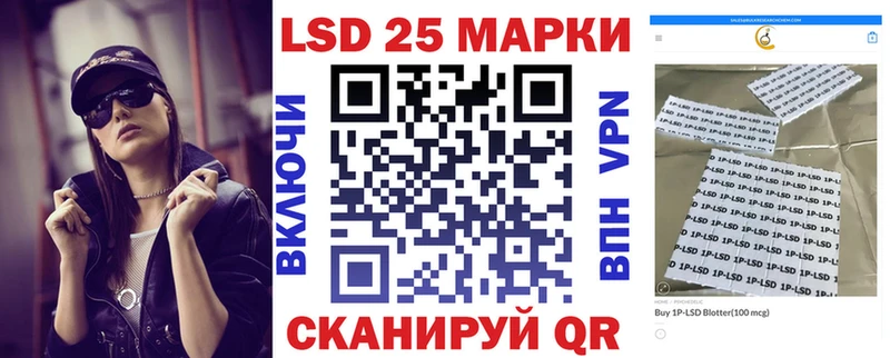 Марки 25I-NBOMe 1,5мг  закладки  Медвежьегорск 