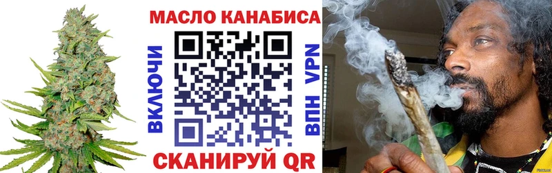 Дистиллят ТГК вейп с тгк  darknet состав  Медвежьегорск 
